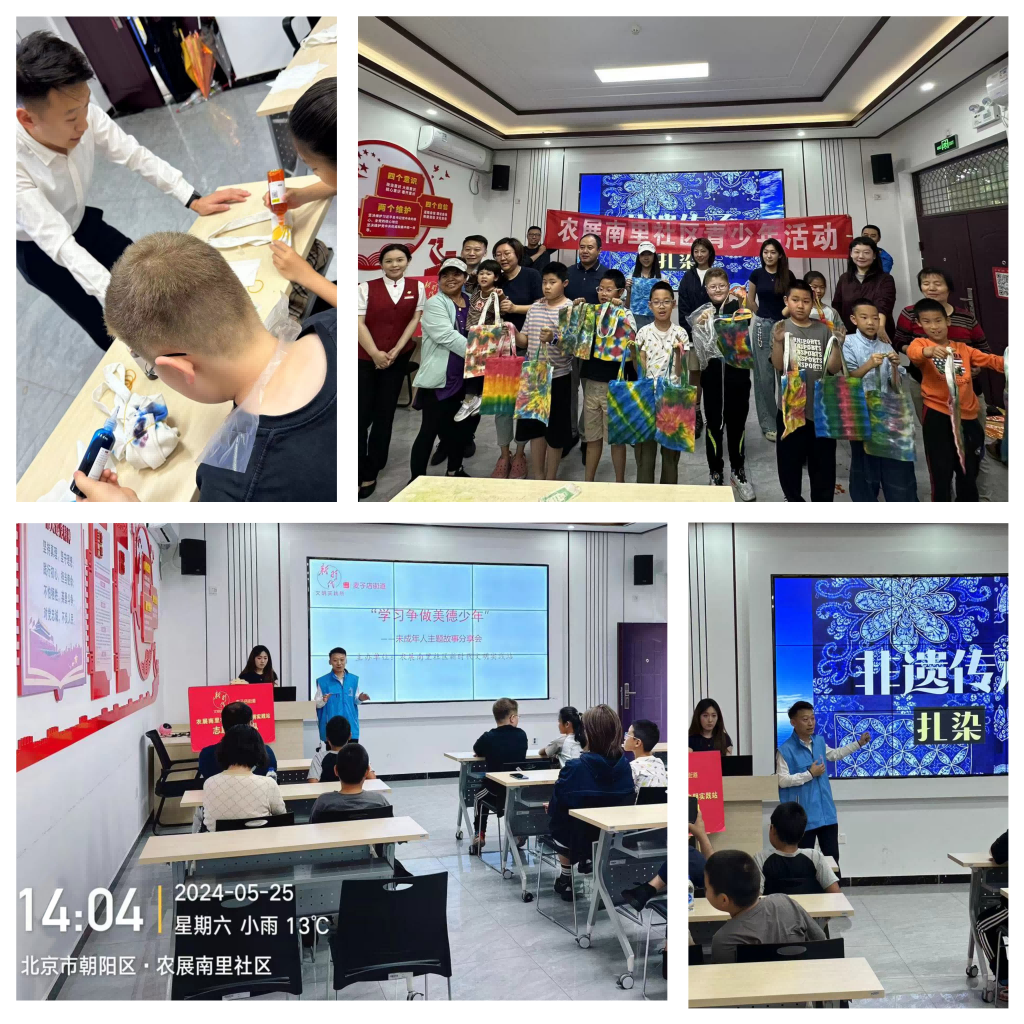 活动图片1