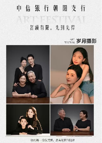 活动图片1